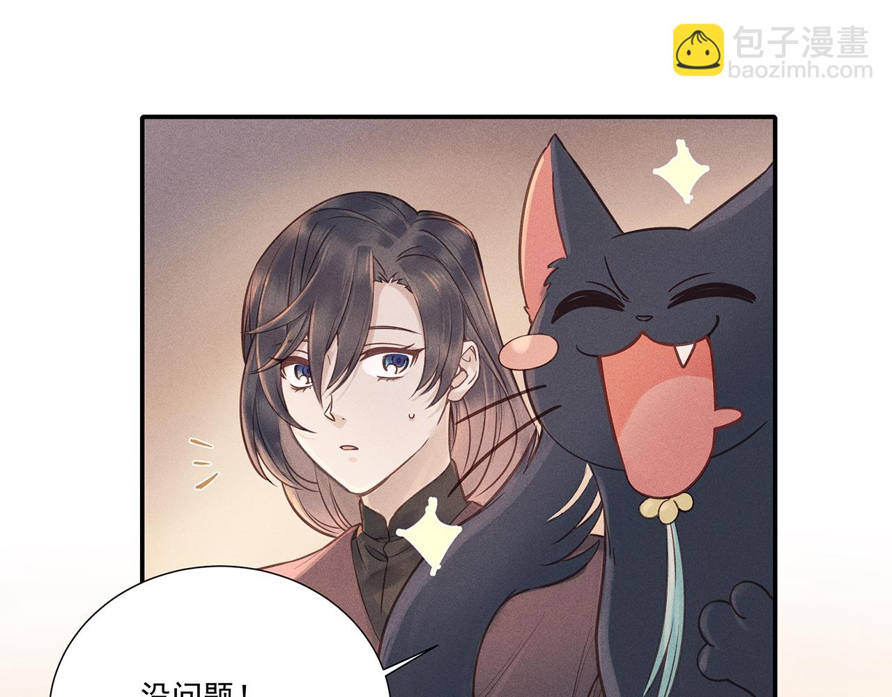 011 乌江往事04(1/3)-第14话