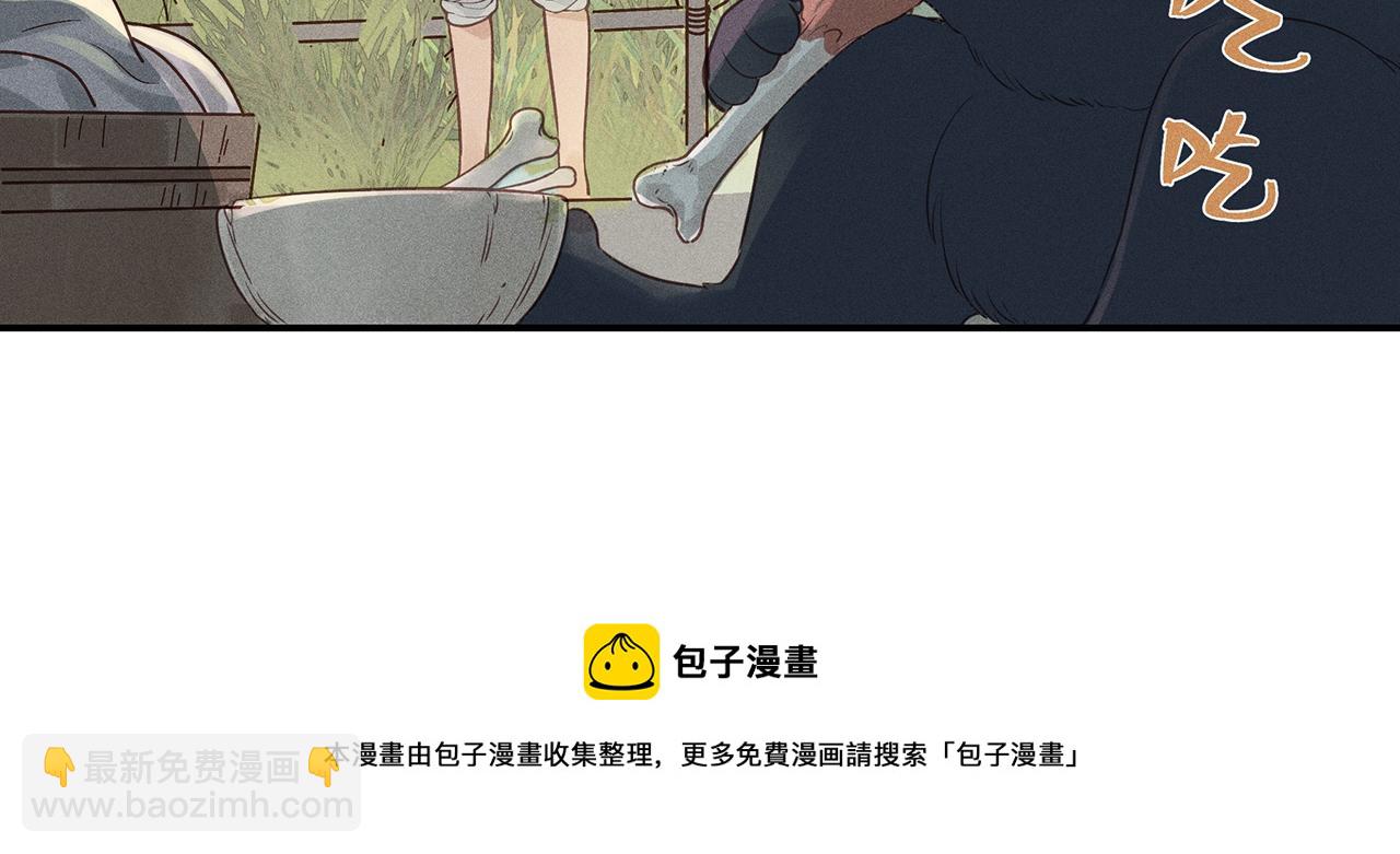 011 乌江往事04(1/3)-第14话