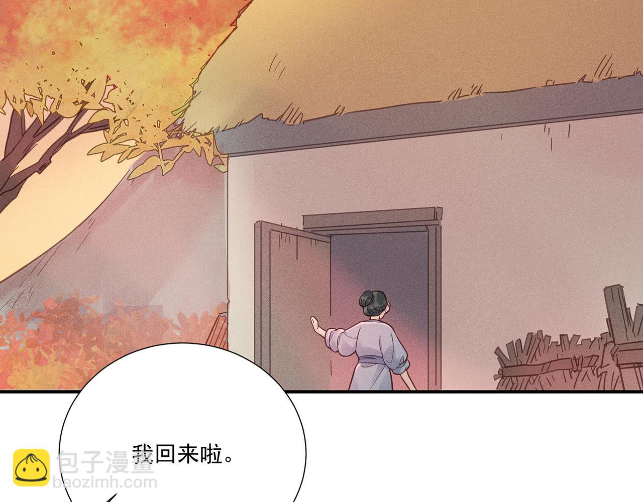 011 乌江往事04(1/3)-第14话