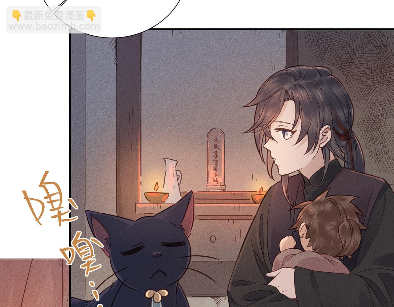 011 乌江往事04(1/3)-第14话