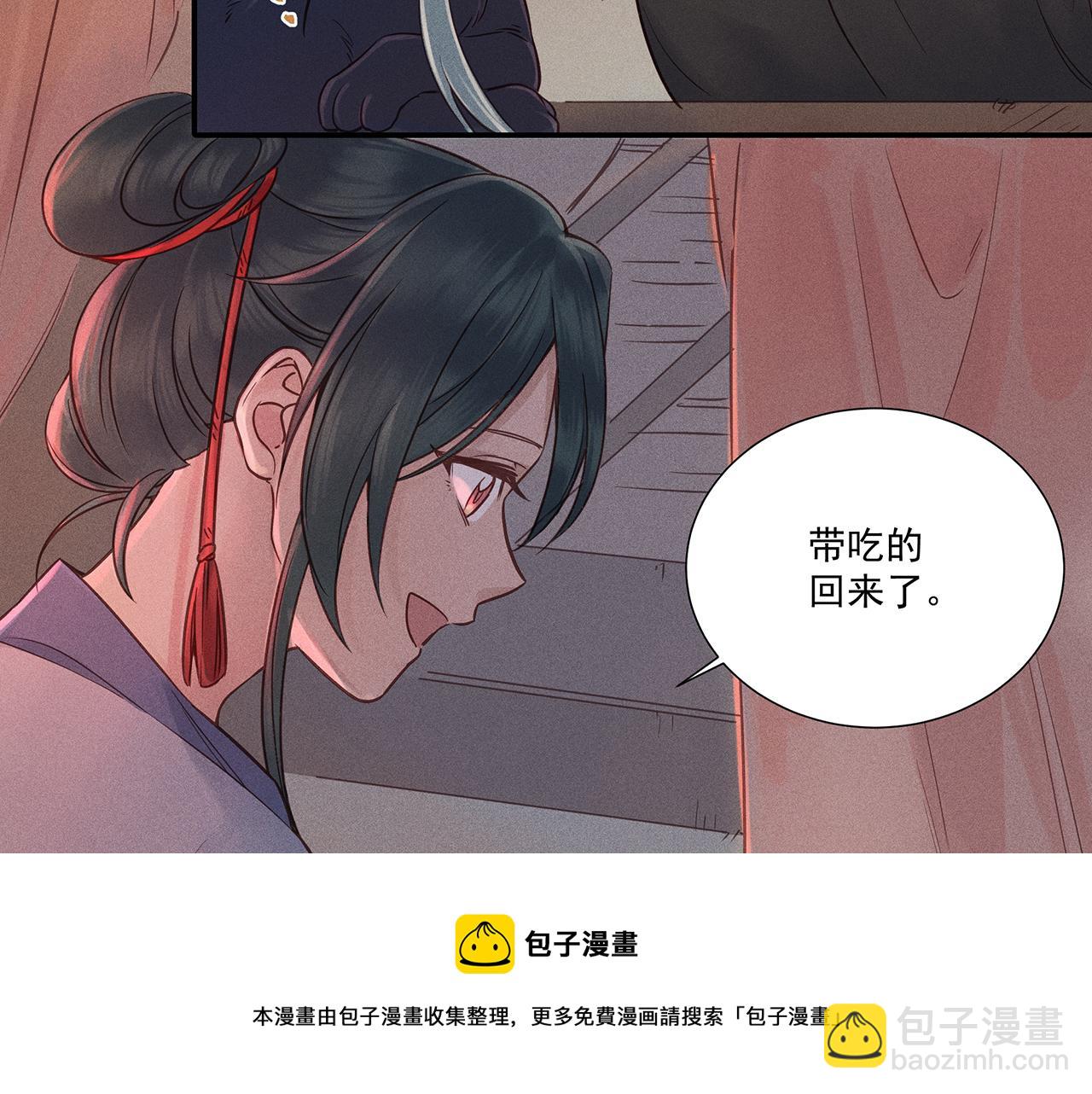 011 乌江往事04(1/3)-第14话