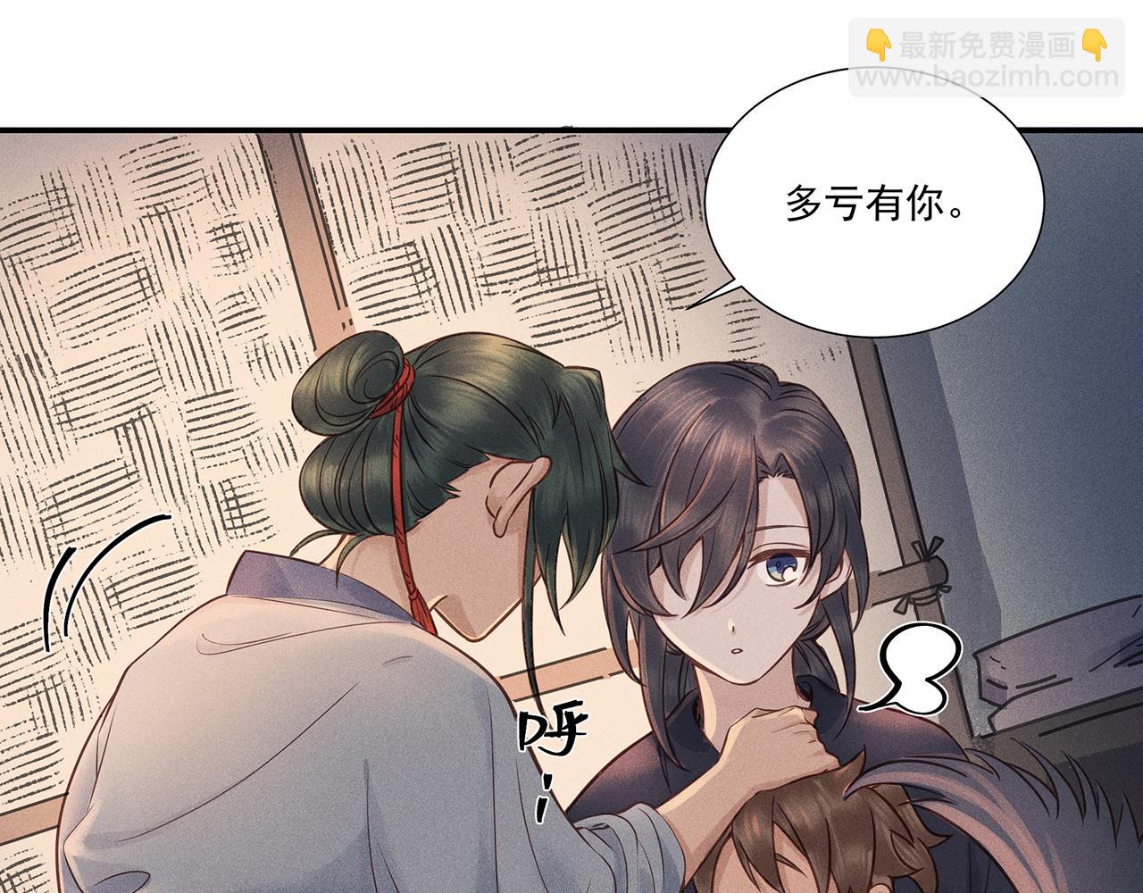 011 乌江往事04(1/3)-第14话