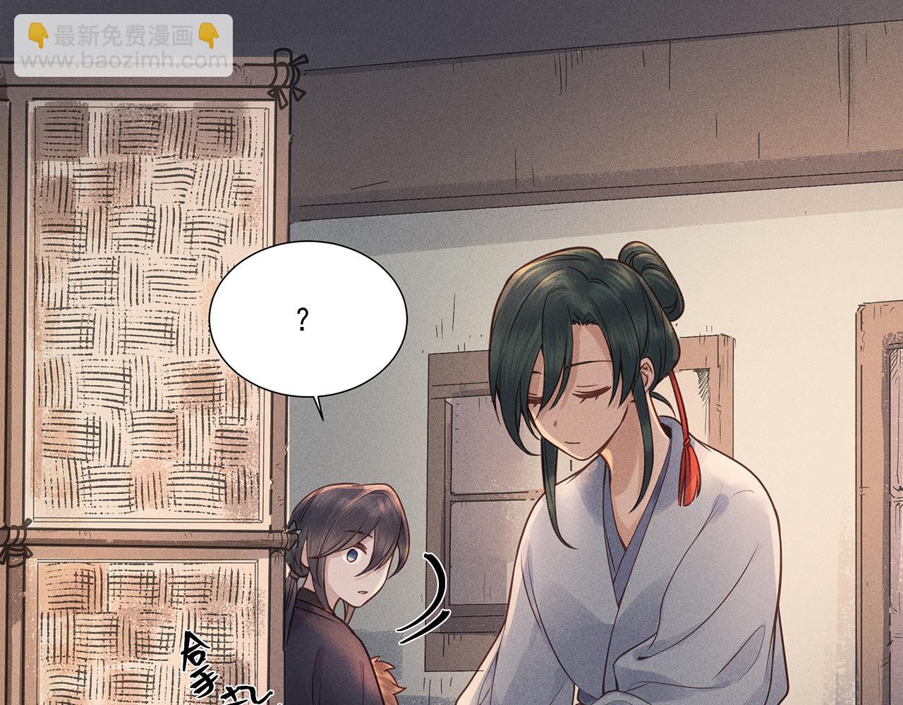 011 乌江往事04(1/3)-第14话