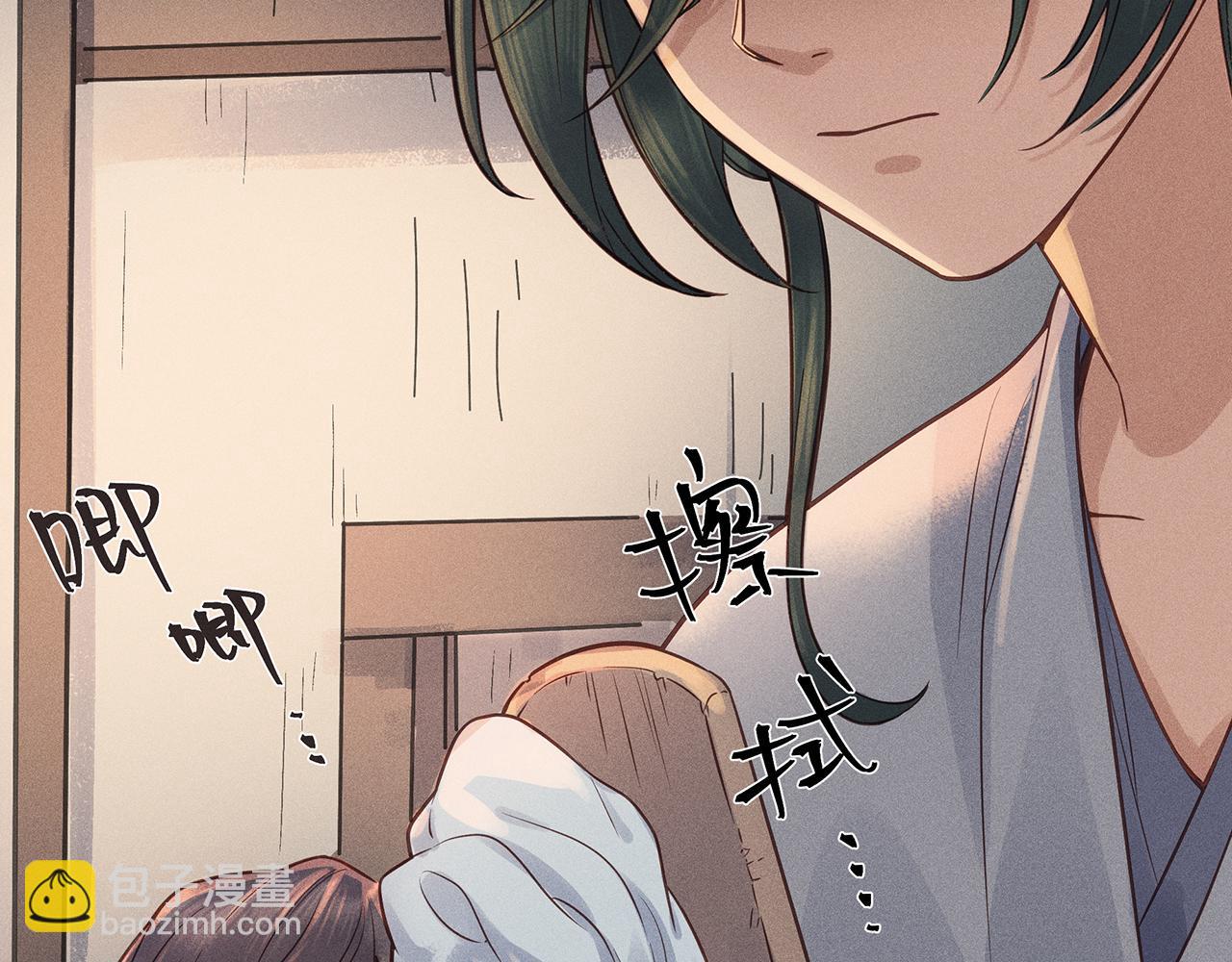 011 乌江往事04(1/3)-第14话