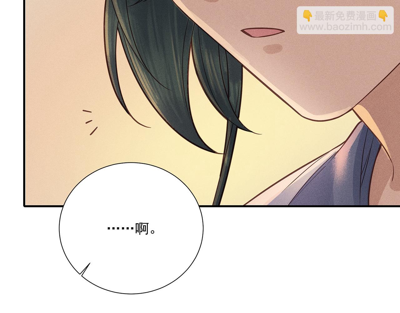 011 乌江往事04(1/3)-第14话