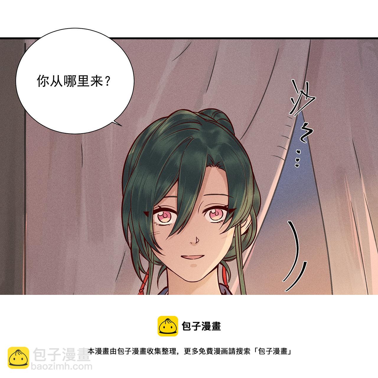 011 乌江往事04(1/3)-第14话