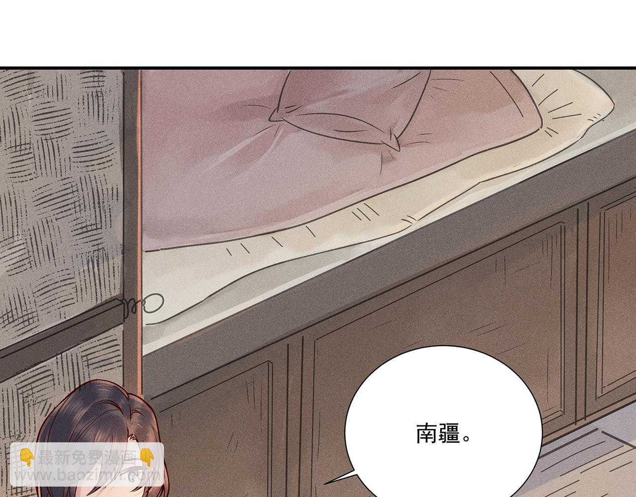 011 乌江往事04(1/3)-第14话