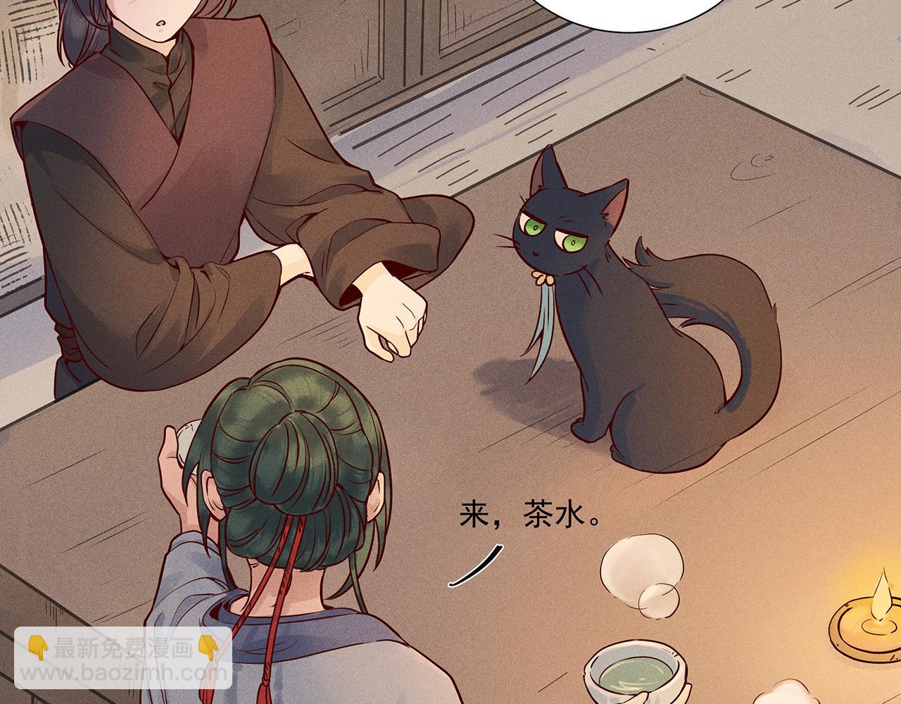 011 乌江往事04(1/3)-第14话