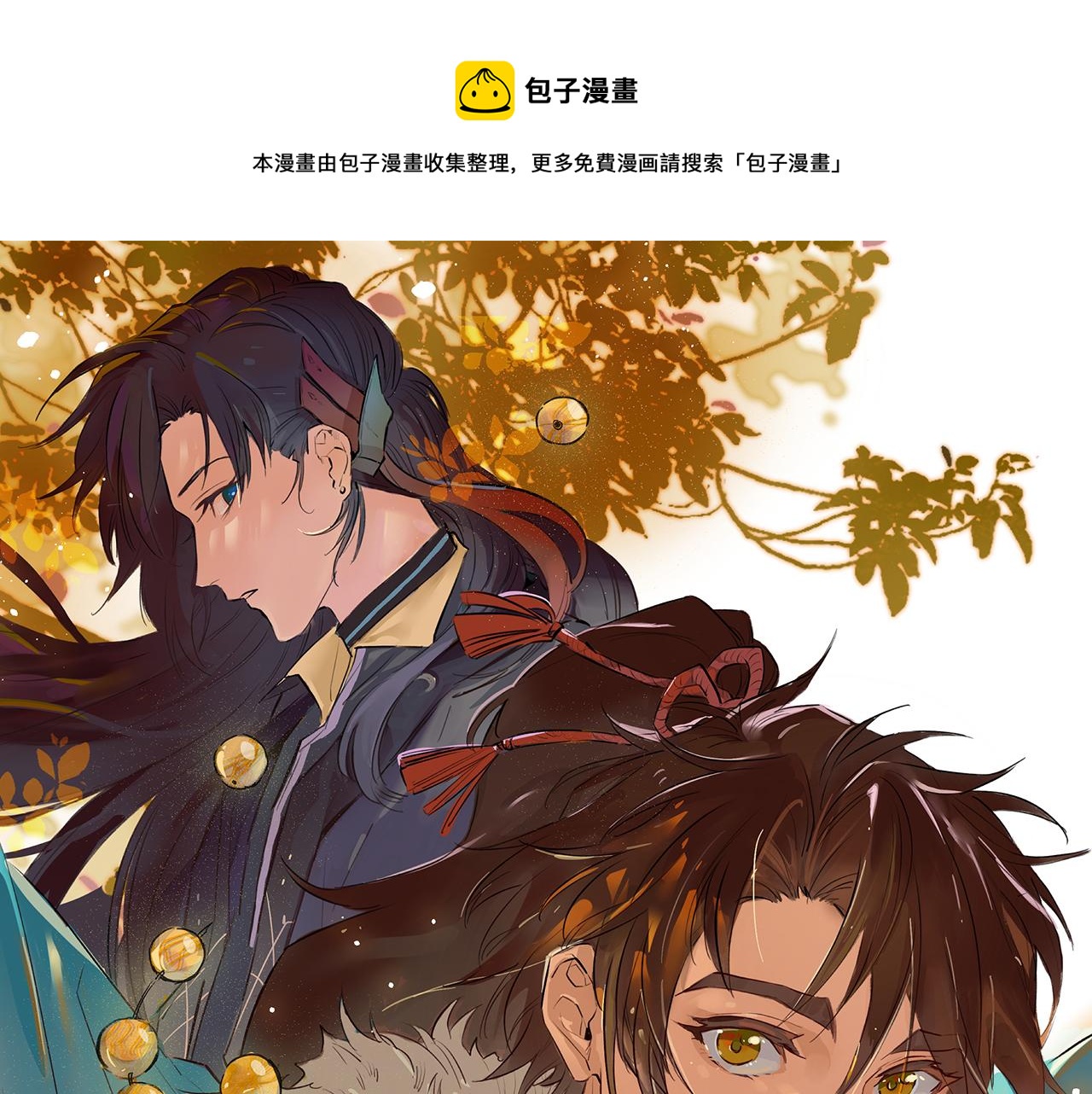 013 乌江往事06(1/3)-第16话