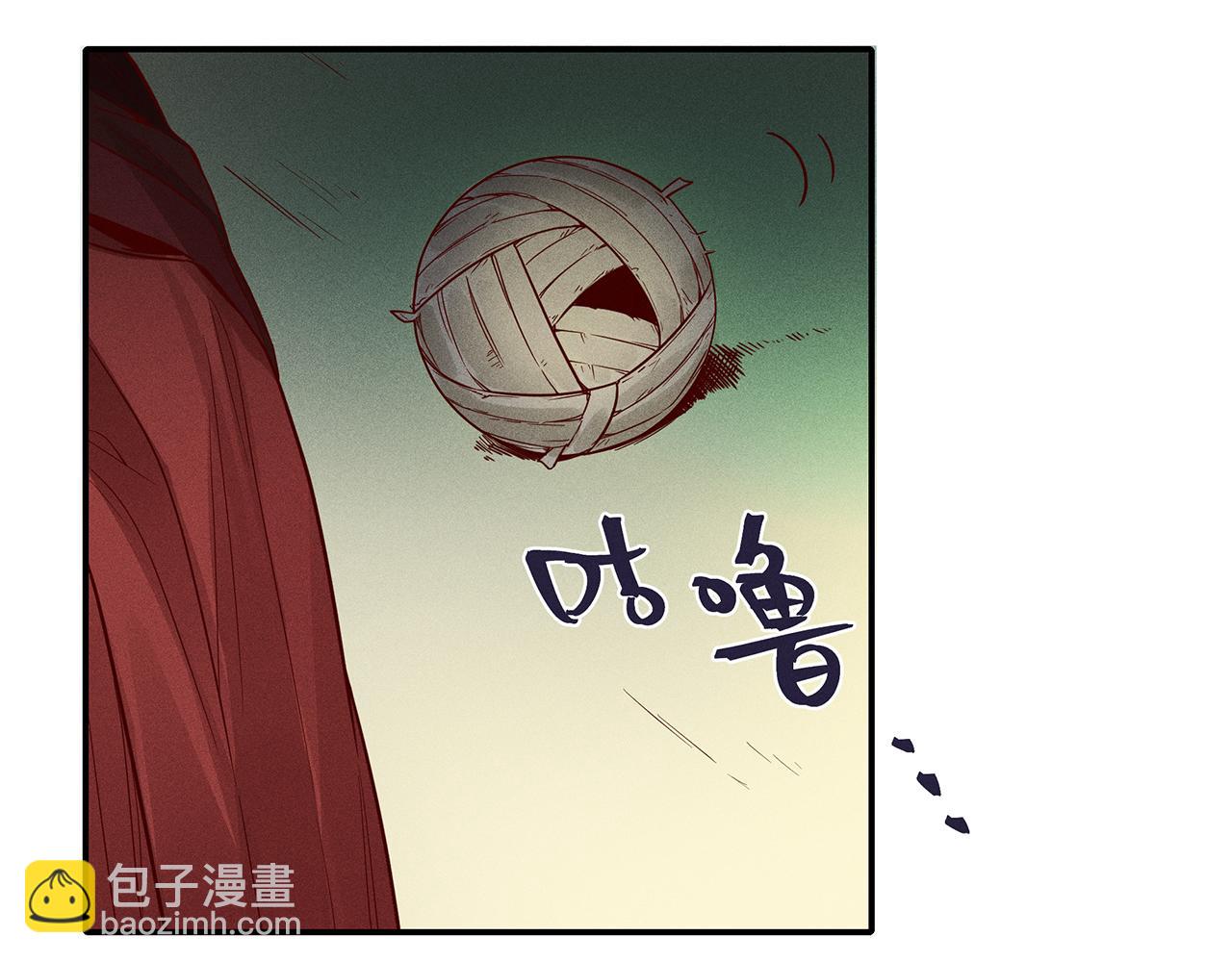 013 乌江往事06(1/3)-第16话