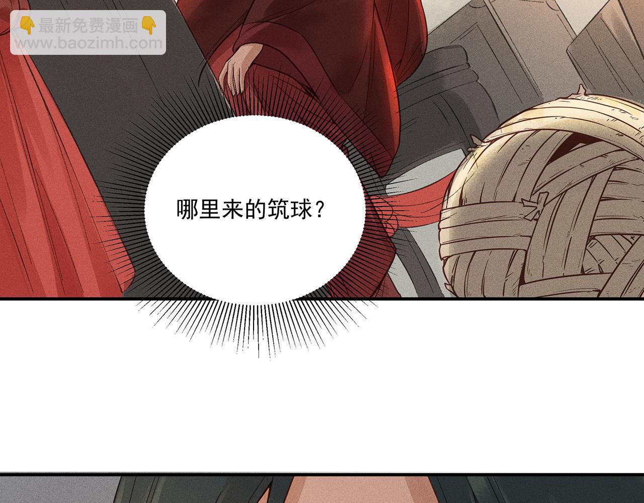 013 乌江往事06(1/3)-第16话