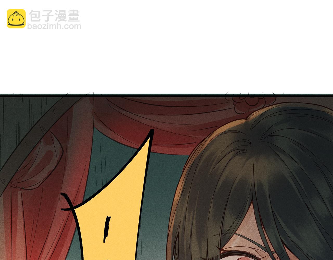 013 乌江往事06(1/3)-第16话