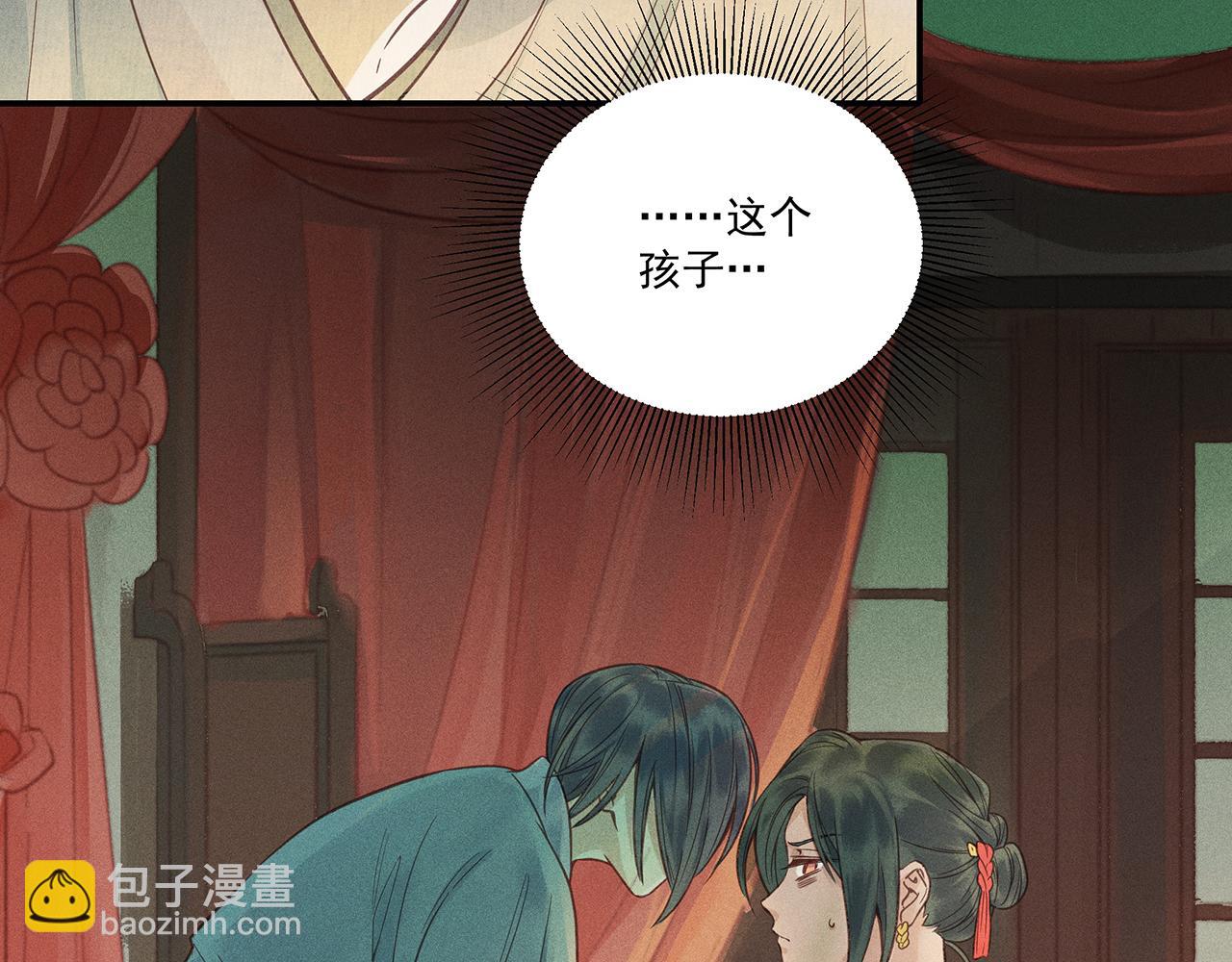 013 乌江往事06(1/3)-第16话