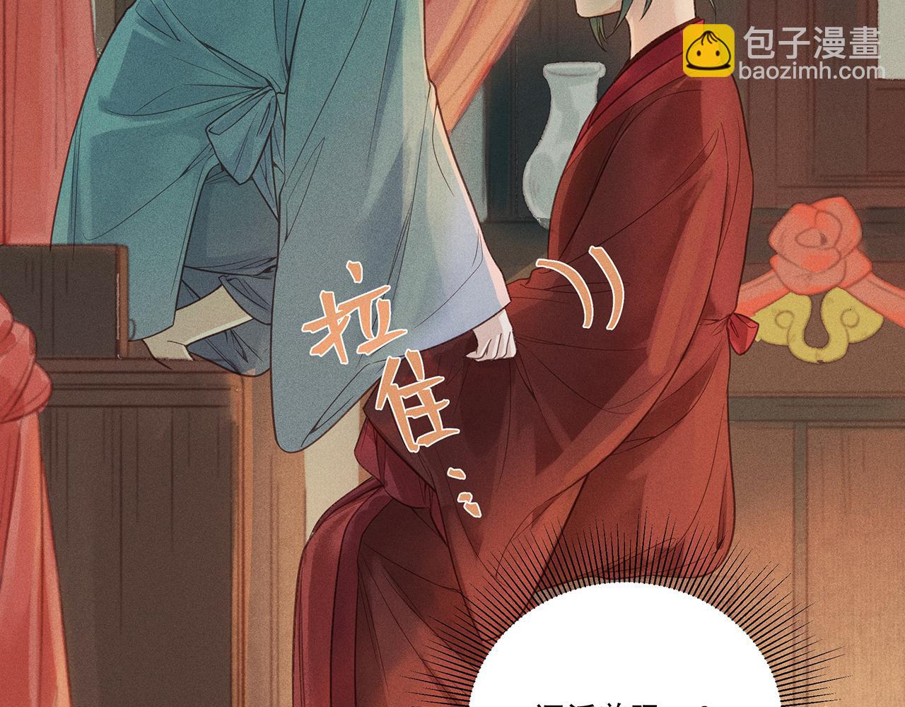 013 乌江往事06(1/3)-第16话