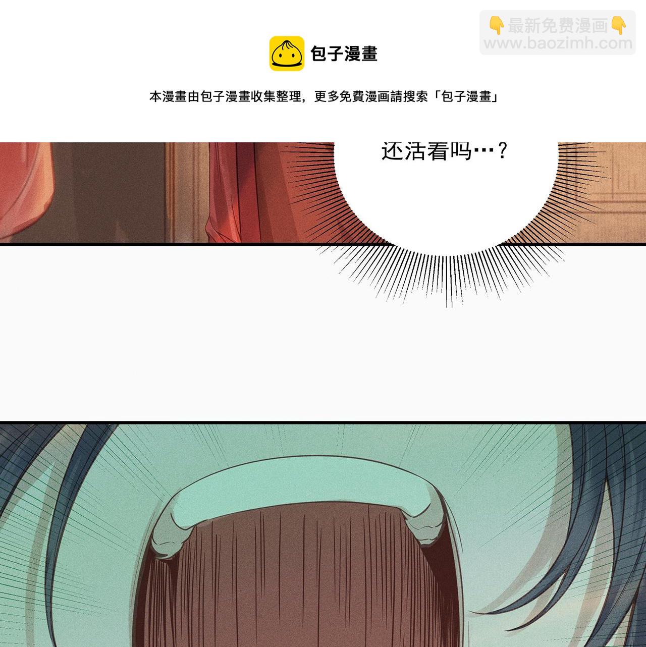 013 乌江往事06(1/3)-第16话