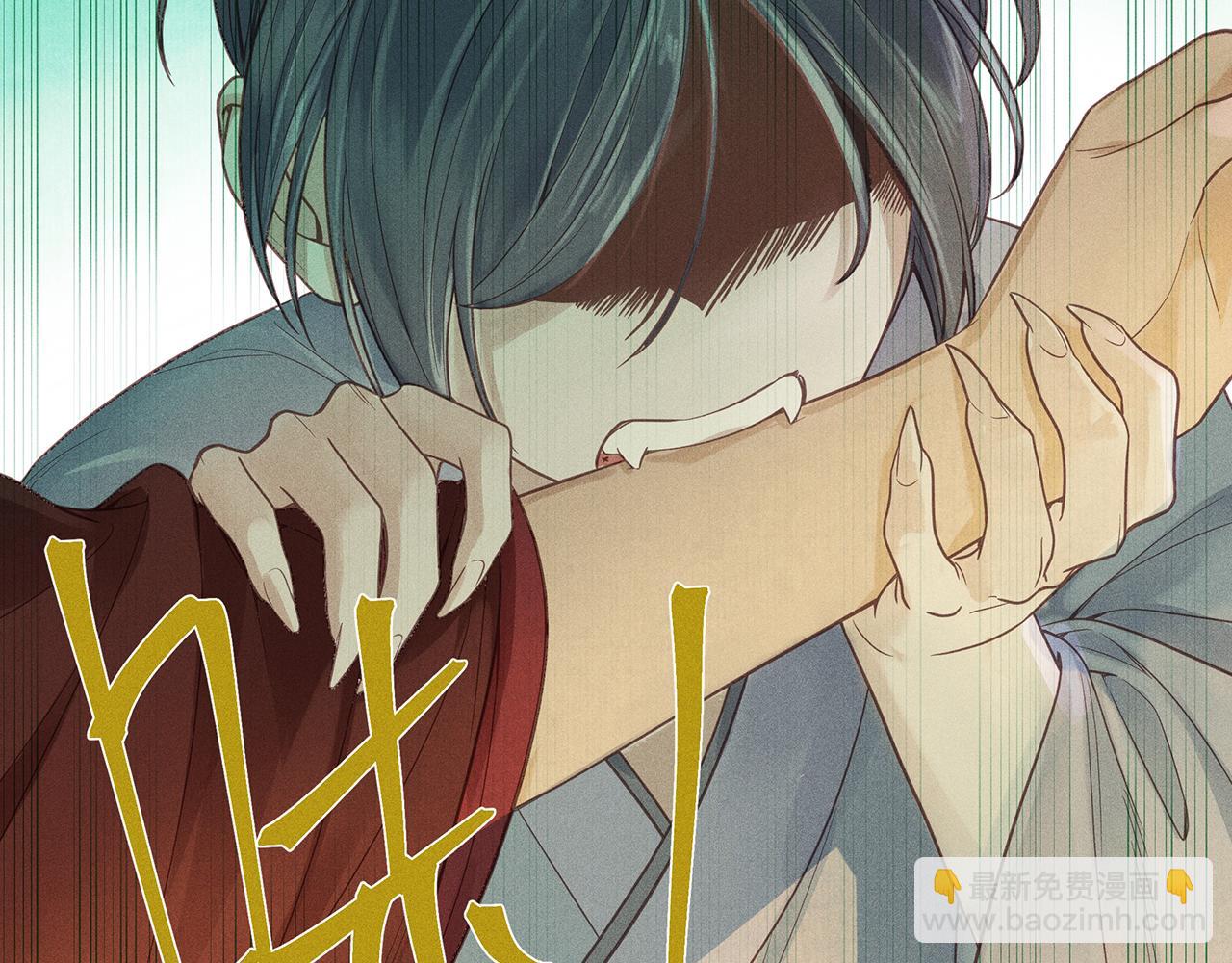 013 乌江往事06(1/3)-第16话