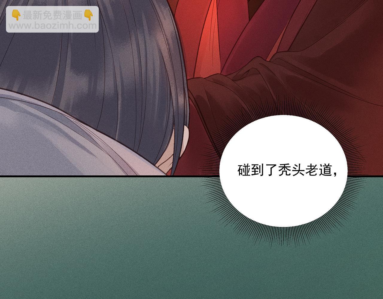 013 乌江往事06(1/3)-第16话