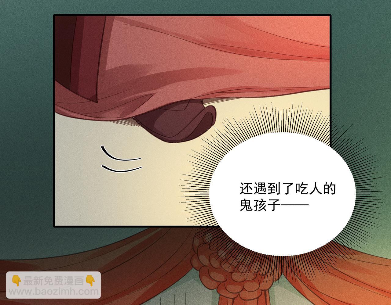 013 乌江往事06(1/3)-第16话