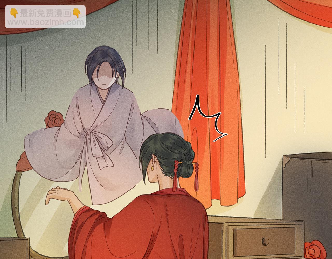 013 乌江往事06(1/3)-第16话