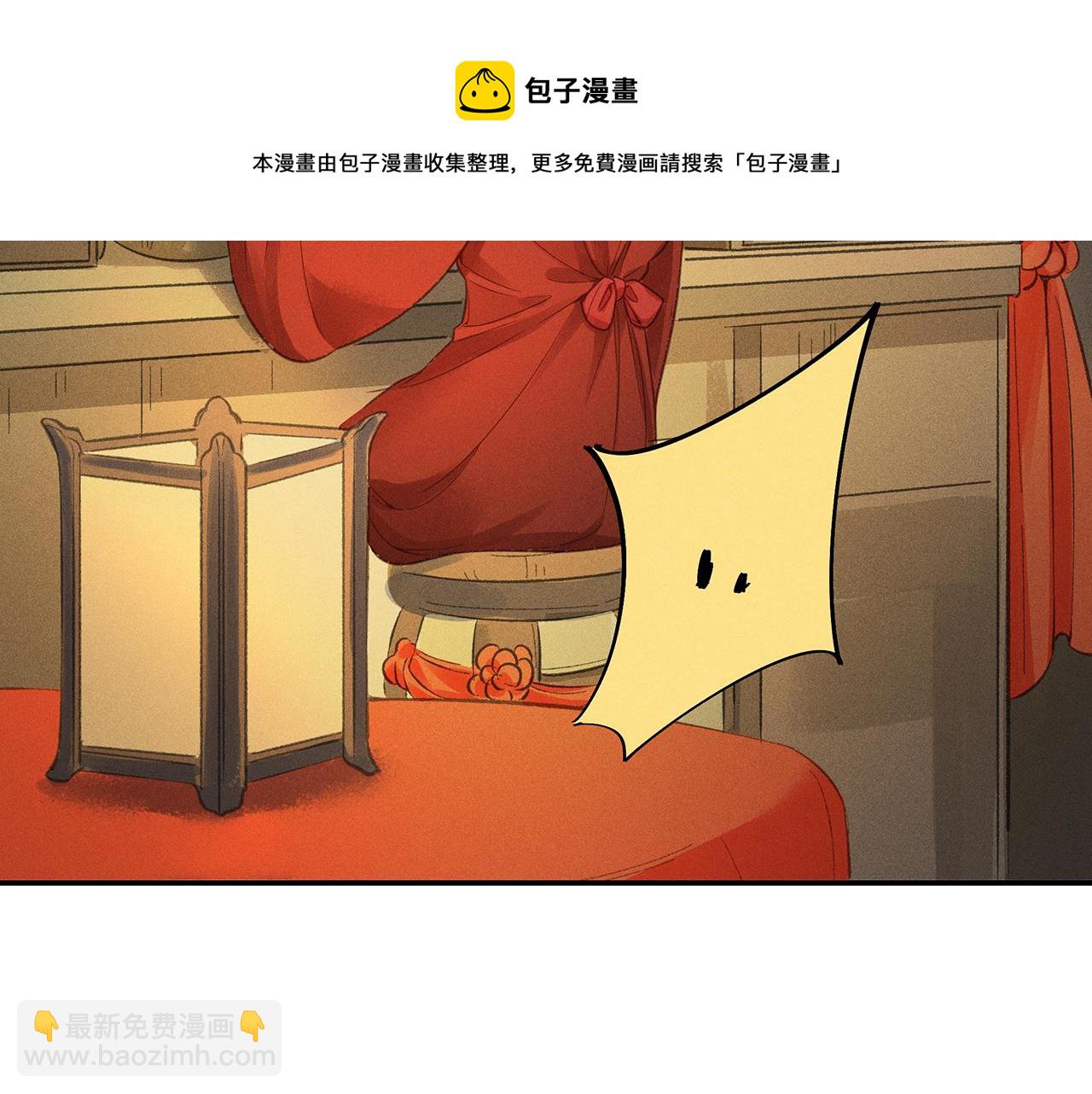 013 乌江往事06(1/3)-第16话