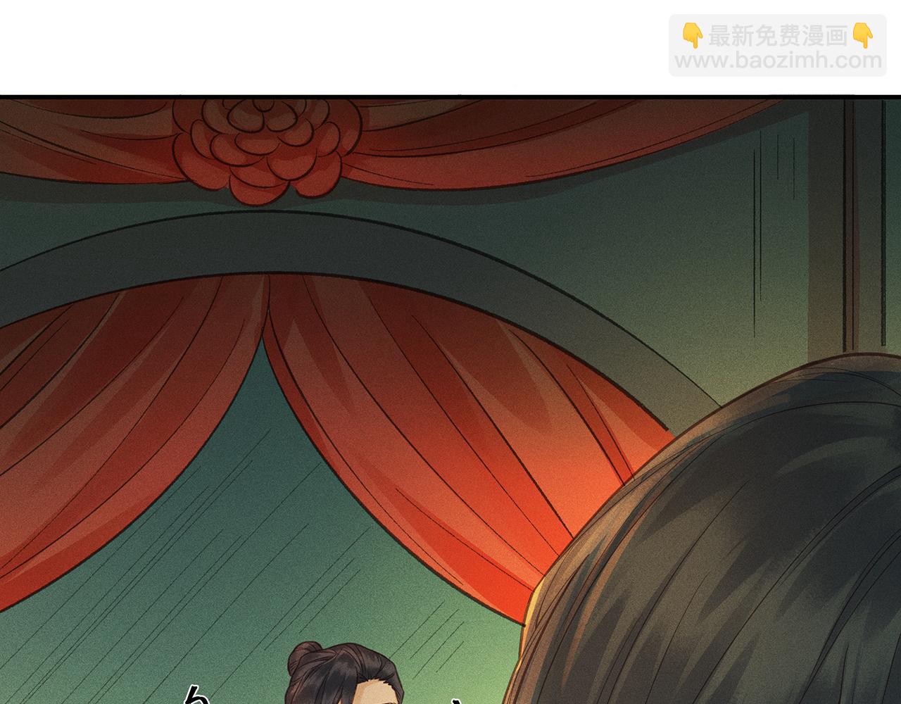 013 乌江往事06(1/3)-第16话