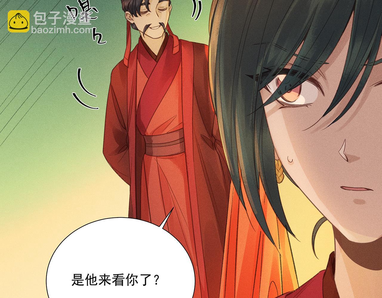 013 乌江往事06(1/3)-第16话