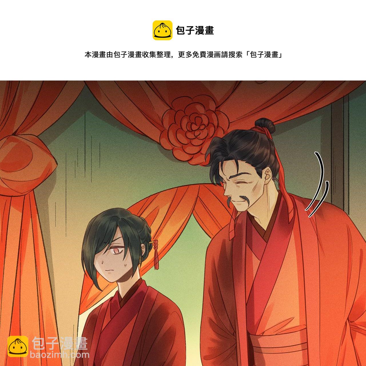 013 乌江往事06(1/3)-第16话