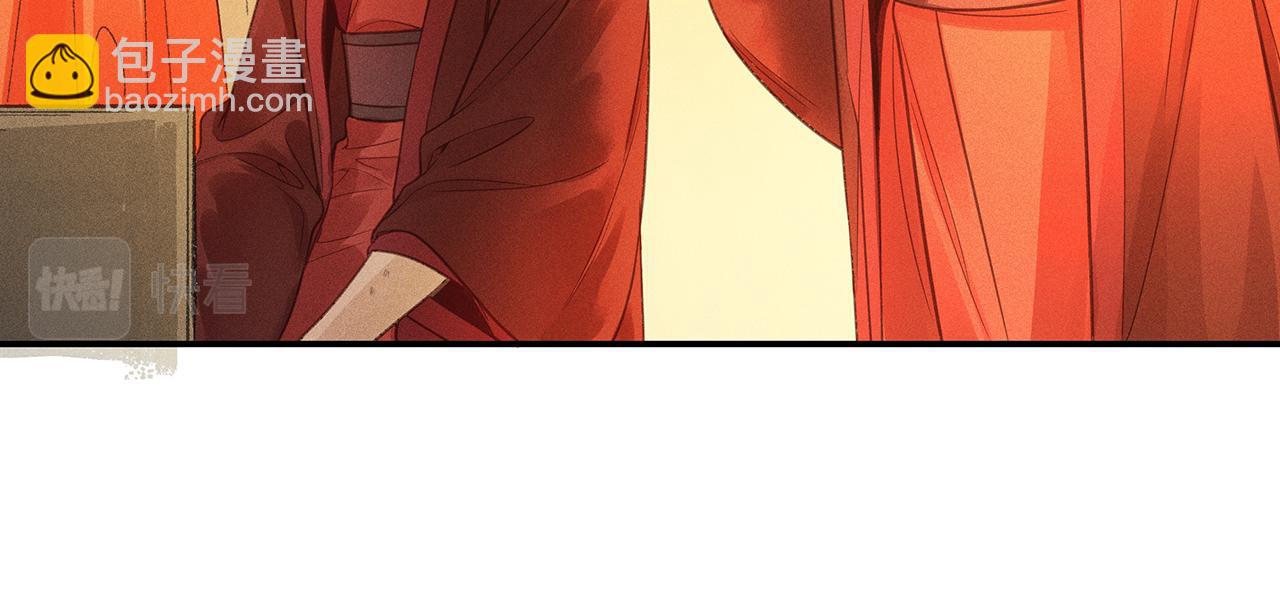 013 乌江往事06(1/3)-第16话