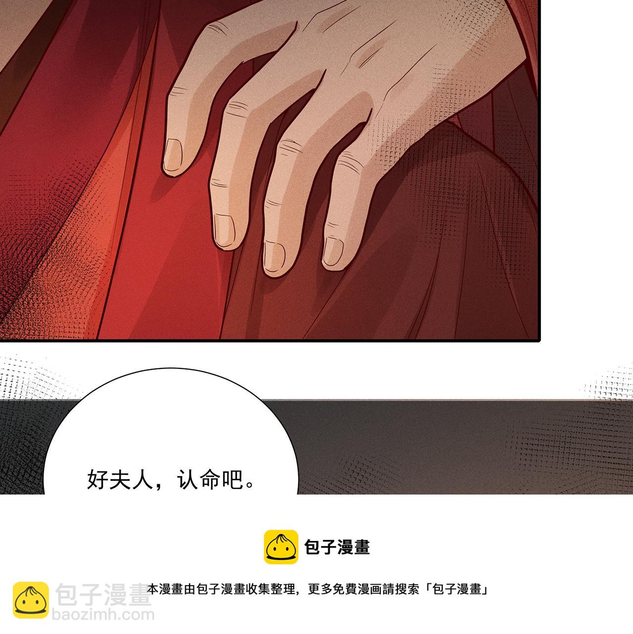 013 乌江往事06(1/3)-第16话