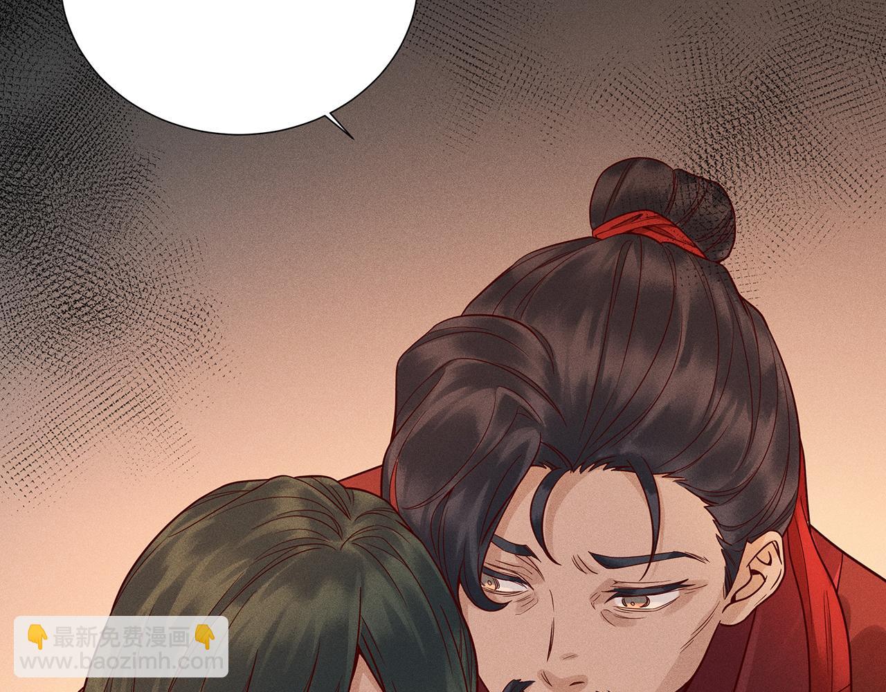 013 乌江往事06(1/3)-第16话