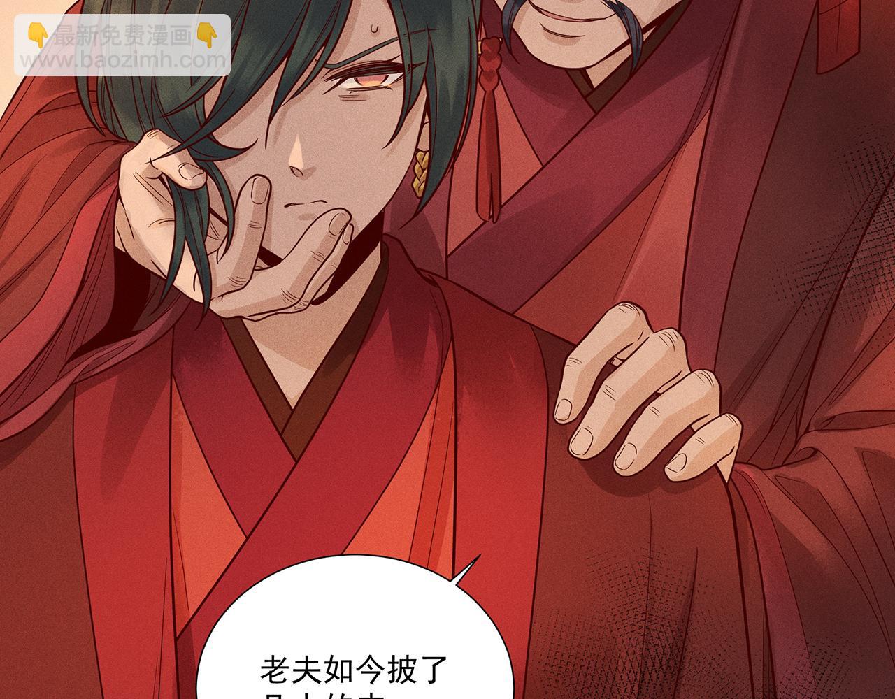 013 乌江往事06(1/3)-第16话