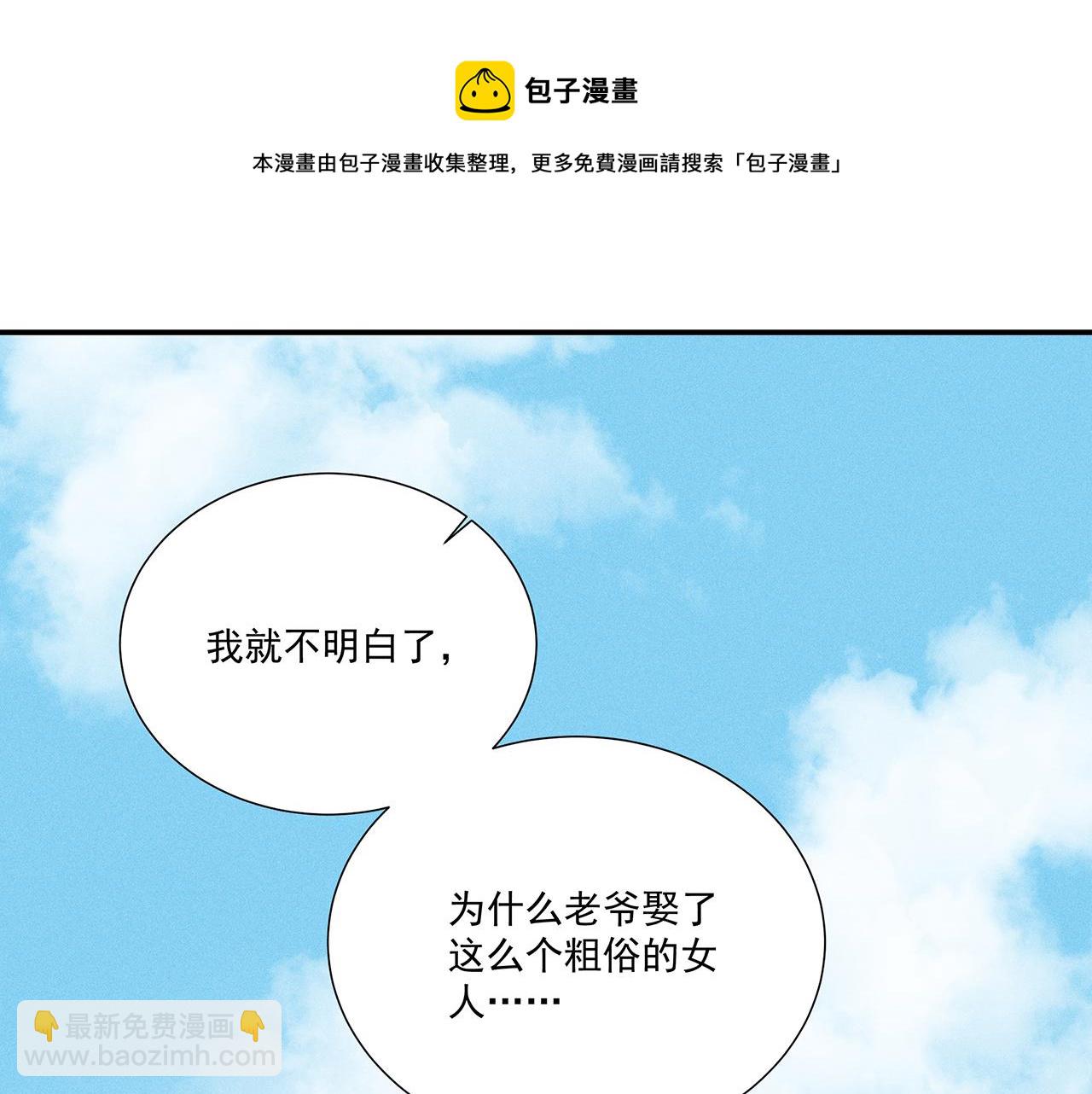 013 乌江往事06(1/3)-第16话