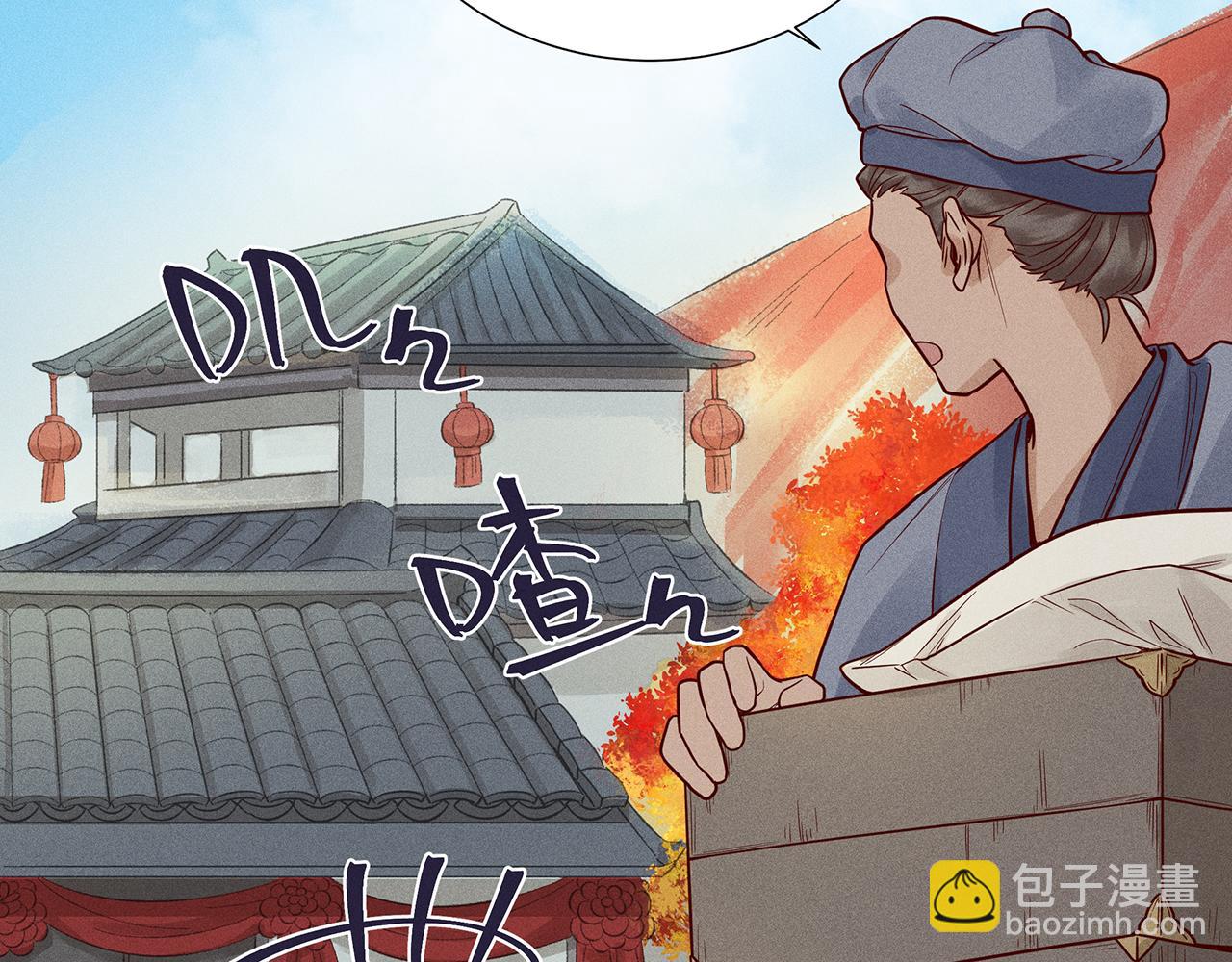 013 乌江往事06(1/3)-第16话