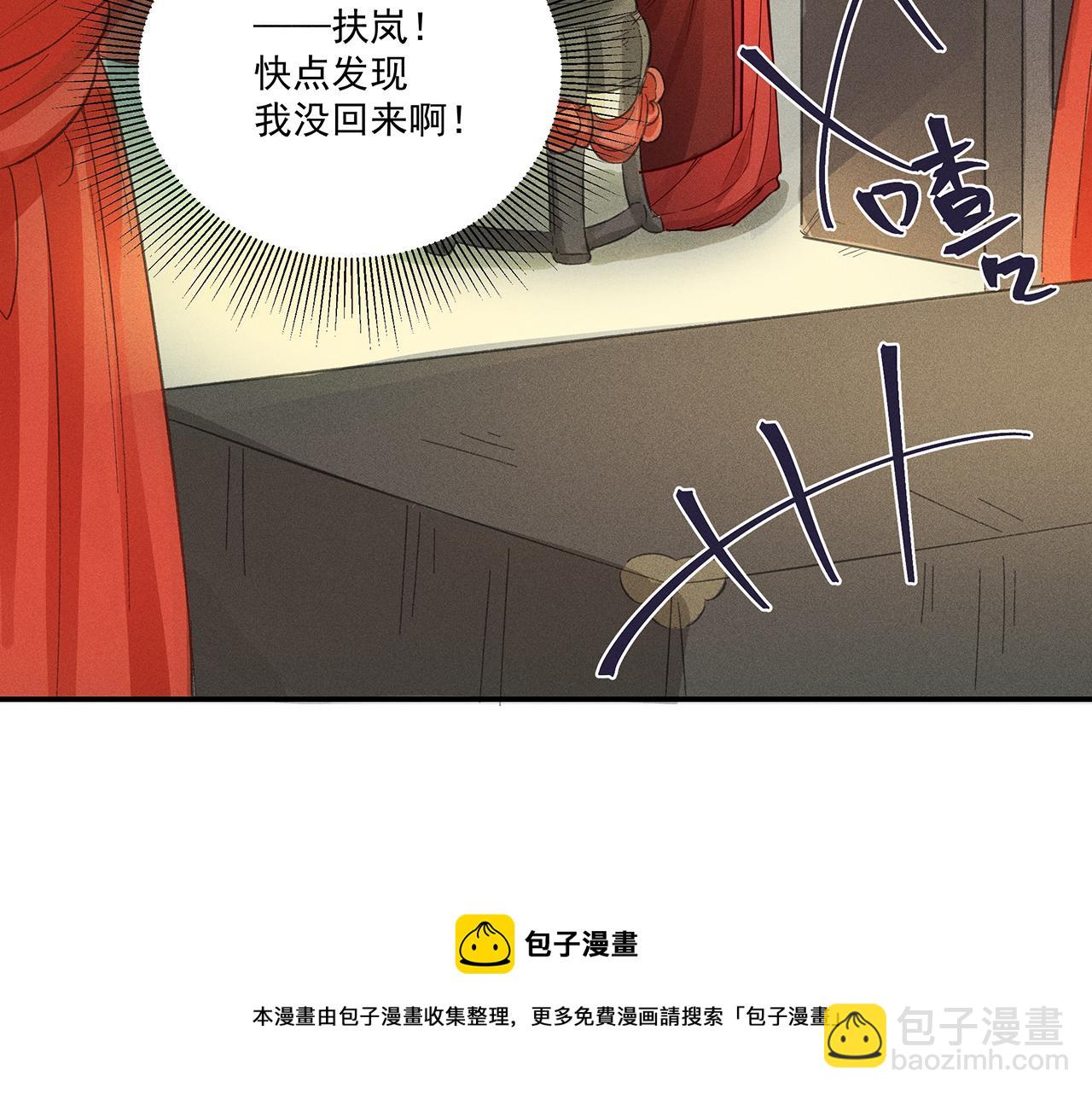 013 乌江往事06(1/3)-第16话