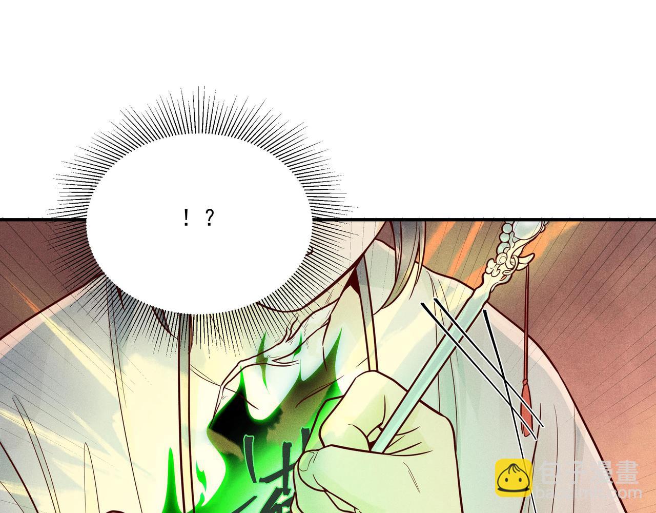 015 乌江往事08(1/3)-第18话