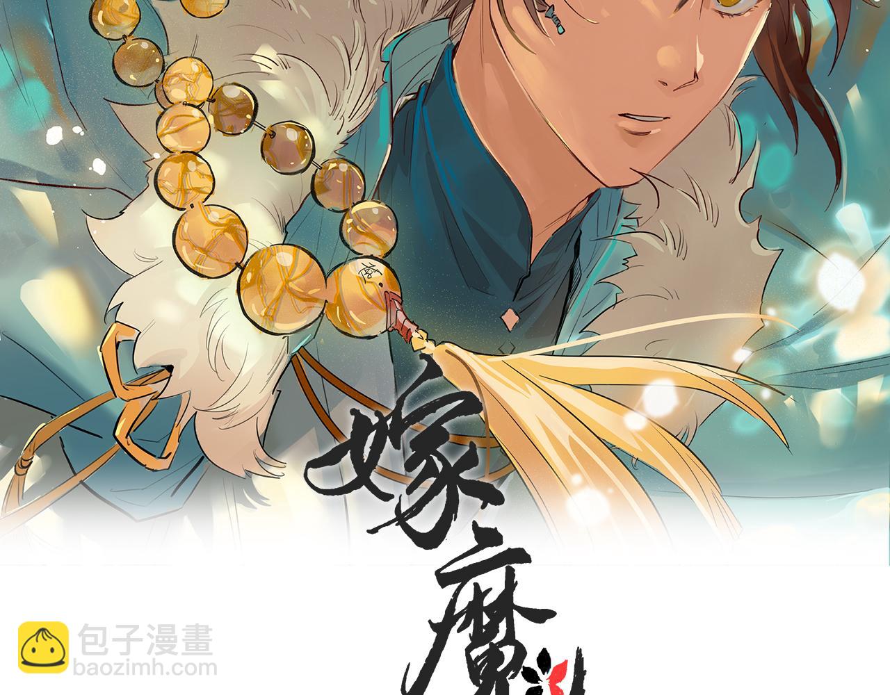 015 乌江往事08(1/3)-第18话