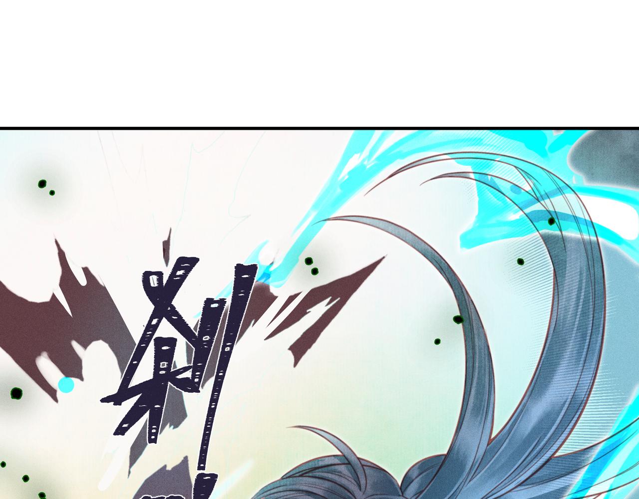 015 乌江往事08(1/3)-第18话