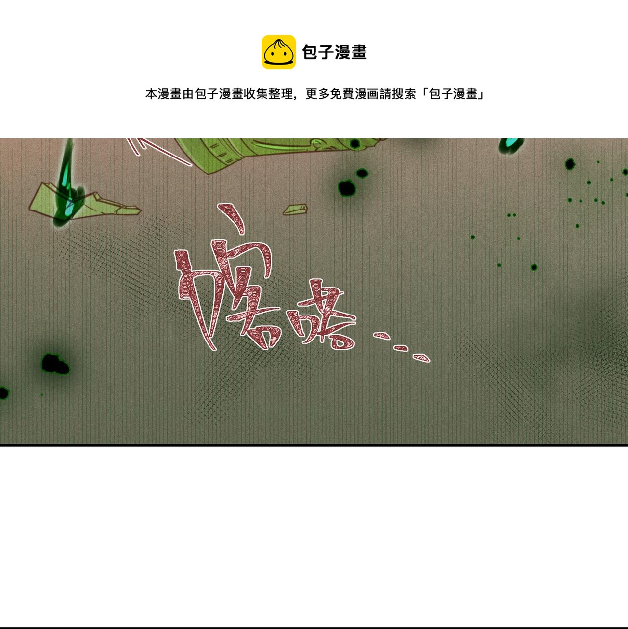 015 乌江往事08(1/3)-第18话