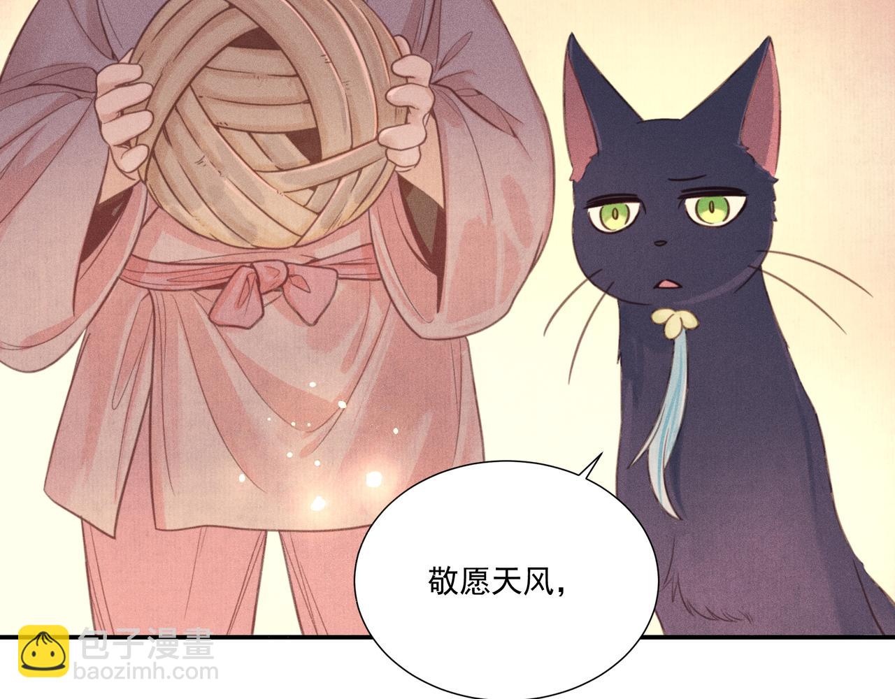 015 乌江往事08(1/3)-第18话