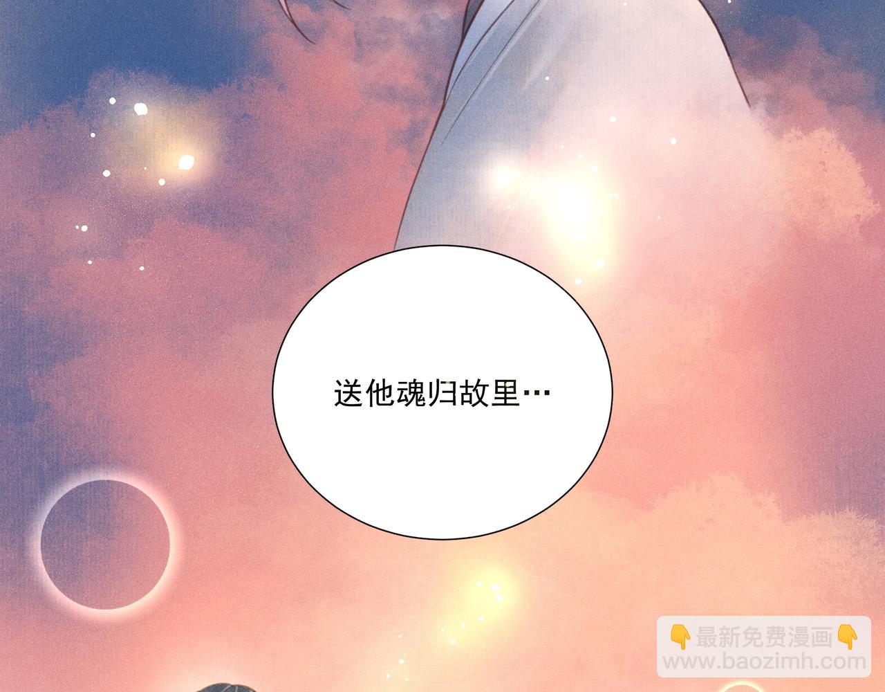 015 乌江往事08(1/3)-第18话