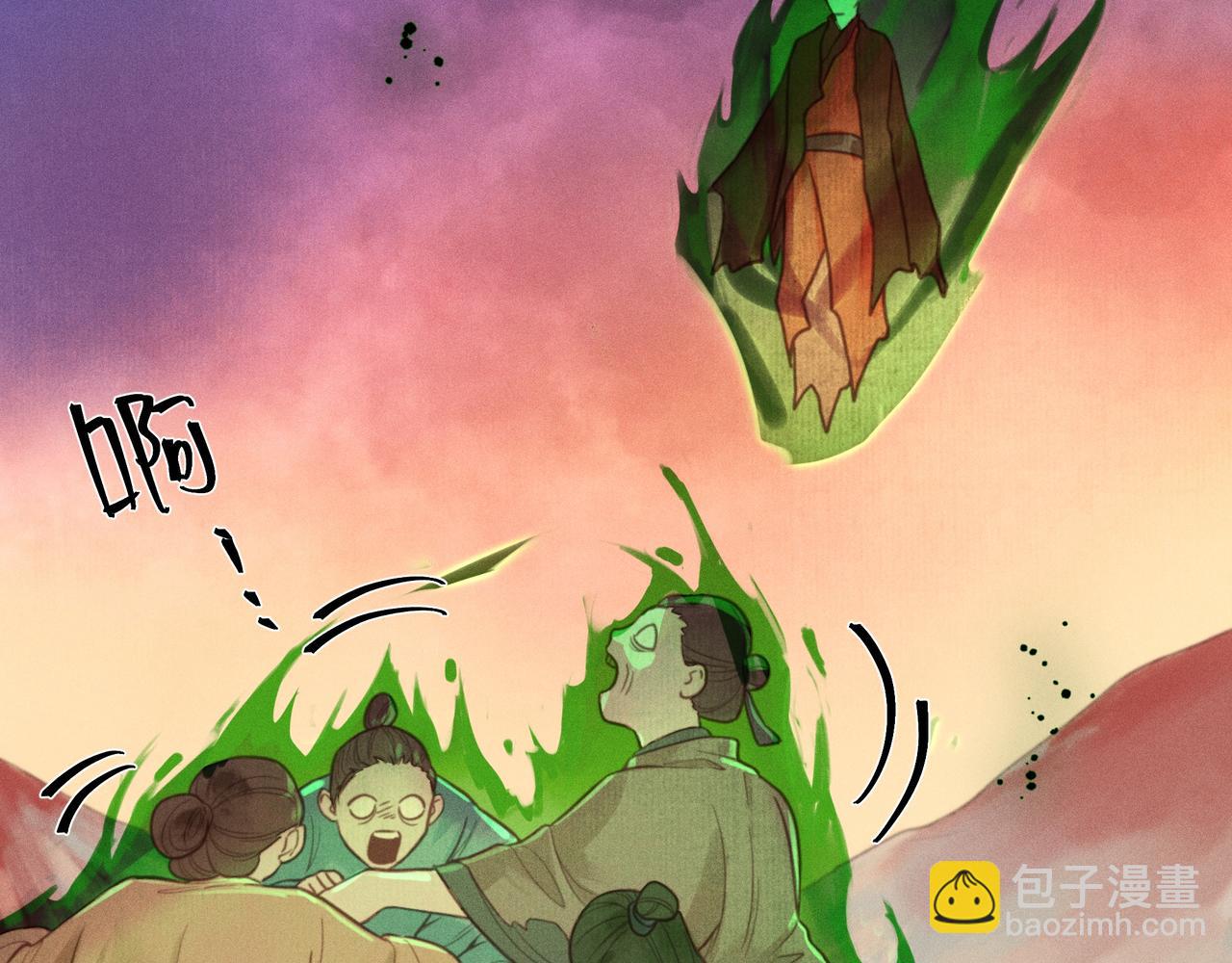 015 乌江往事08(1/3)-第18话