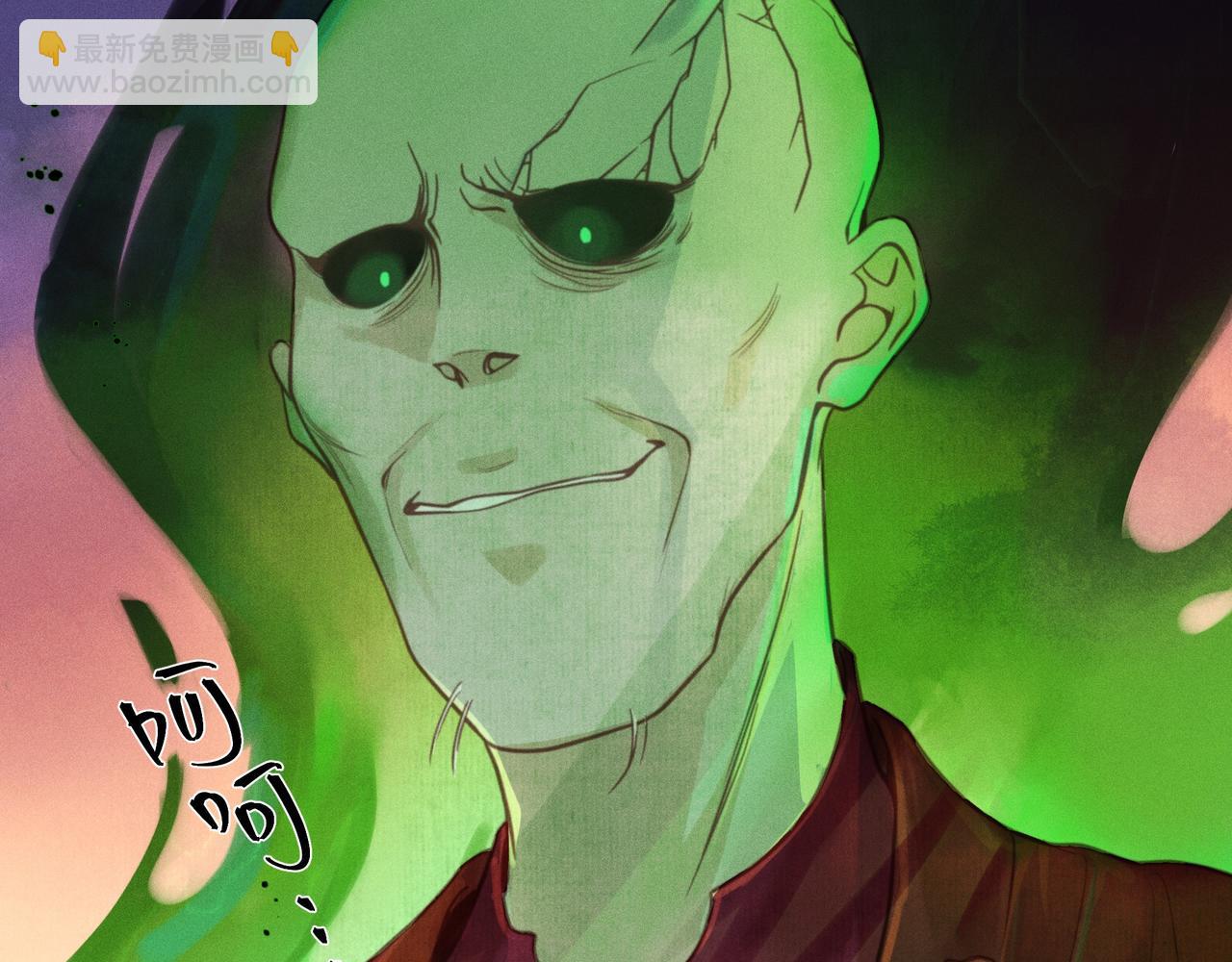 015 乌江往事08(1/3)-第18话