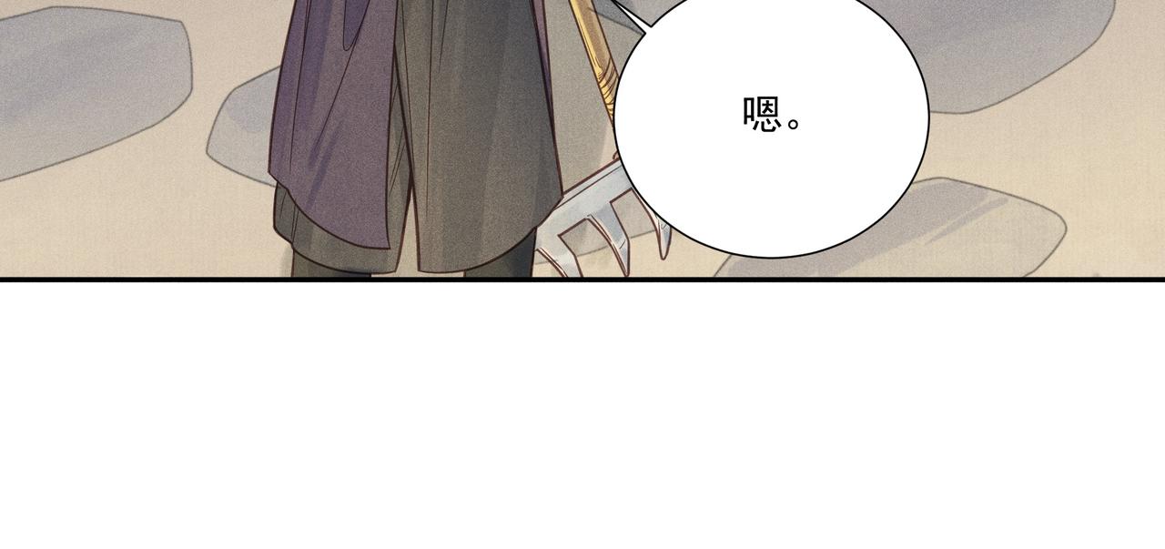 017 说剑02(1/3)-第20话