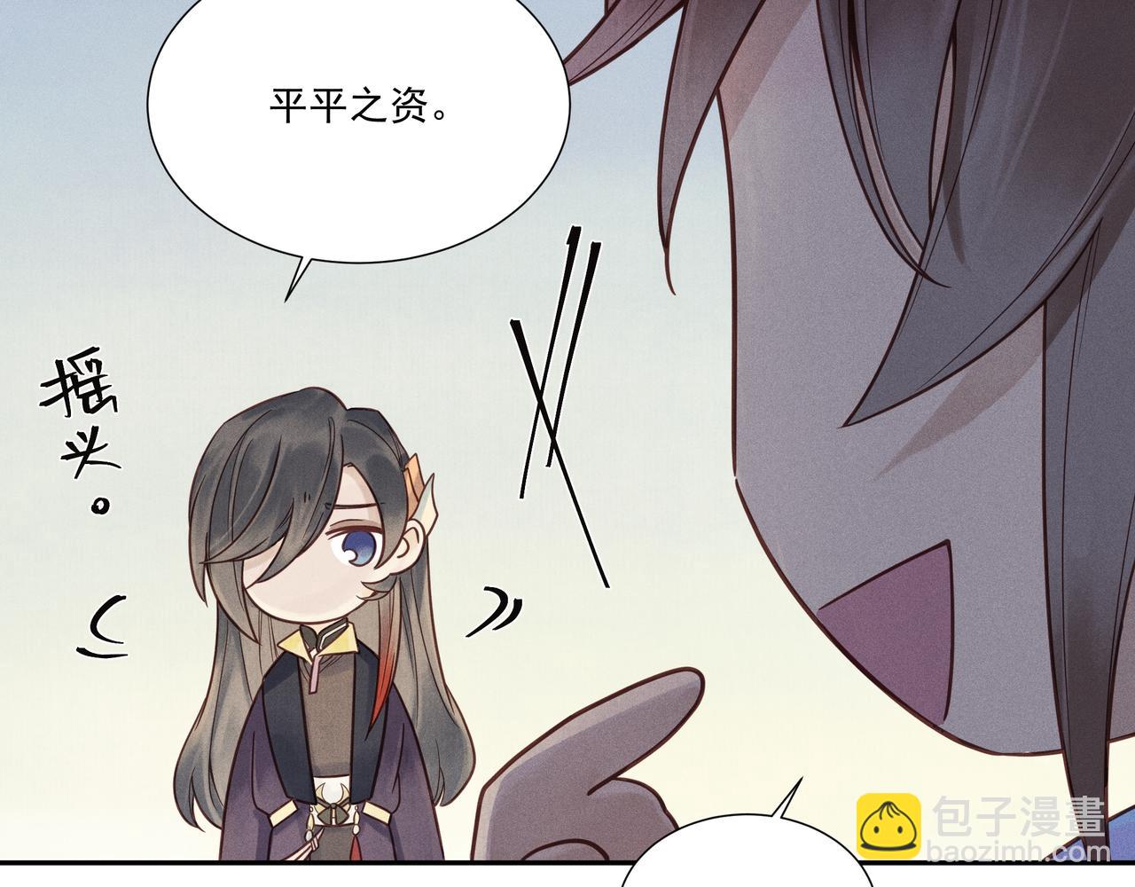 017 说剑02(1/3)-第20话