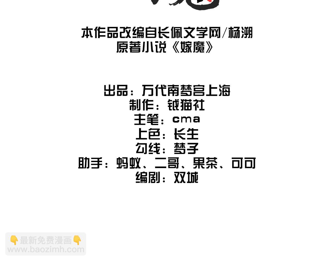 017 说剑02(1/3)-第20话