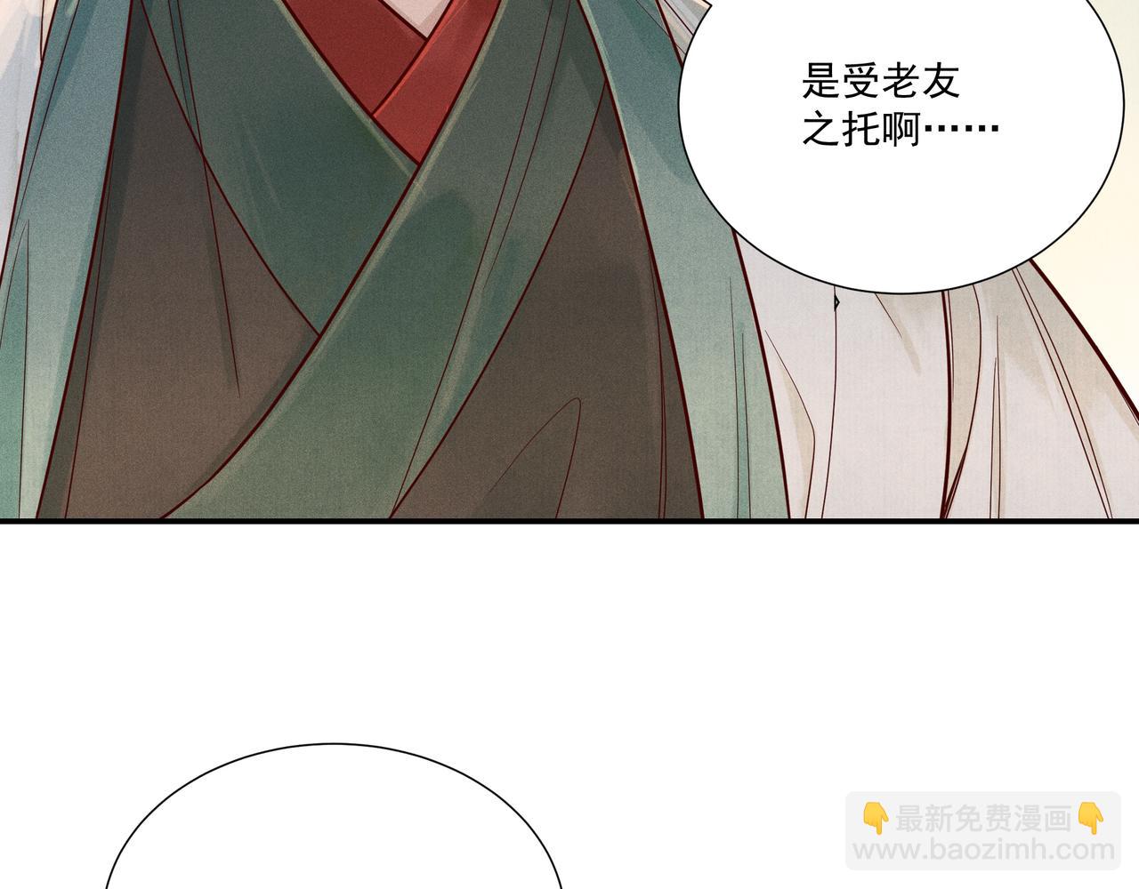 017 说剑02(1/3)-第20话