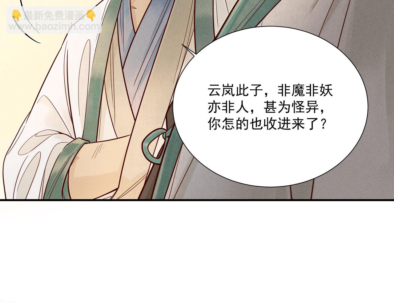 017 说剑02(1/3)-第20话