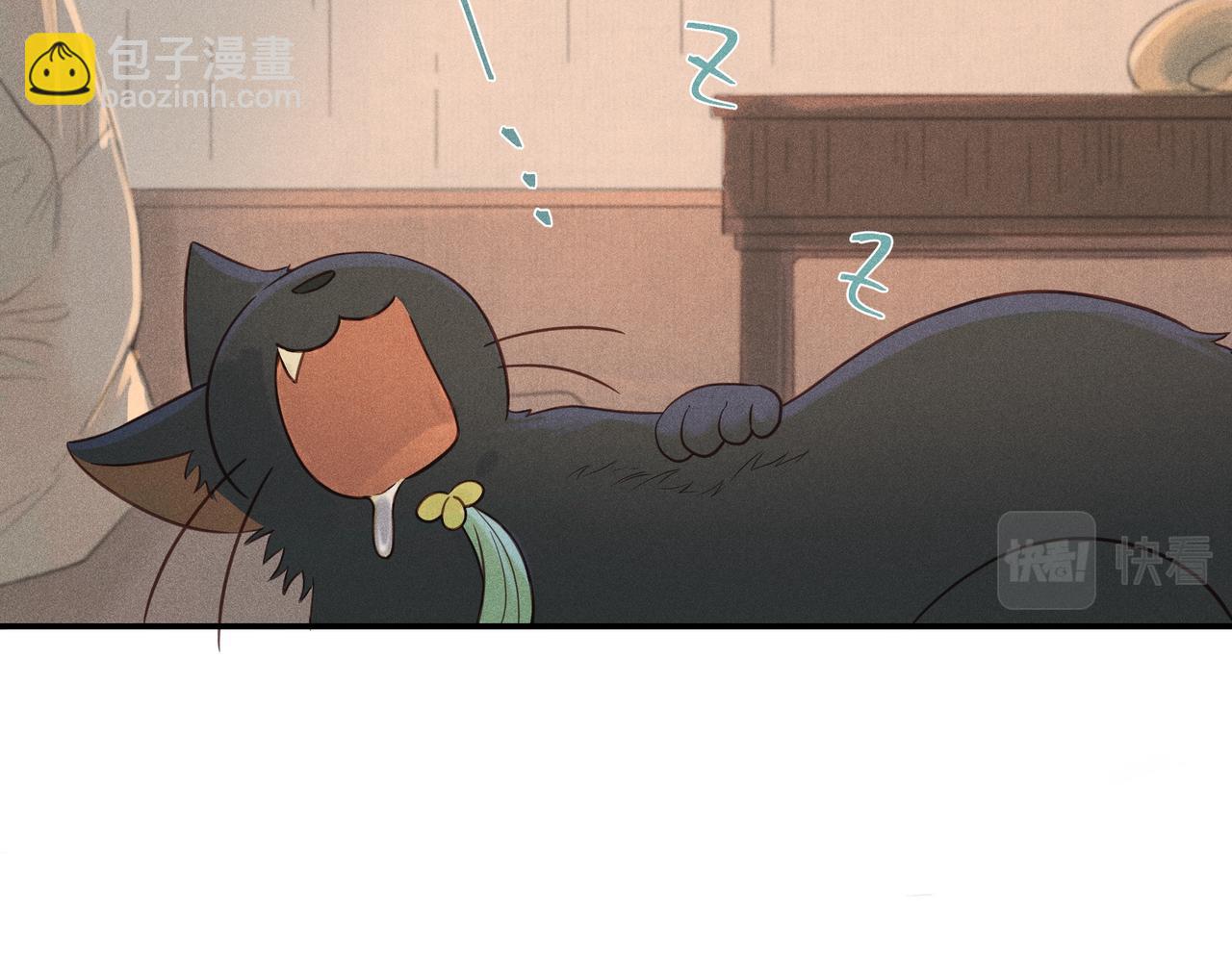 017 说剑02(1/3)-第20话