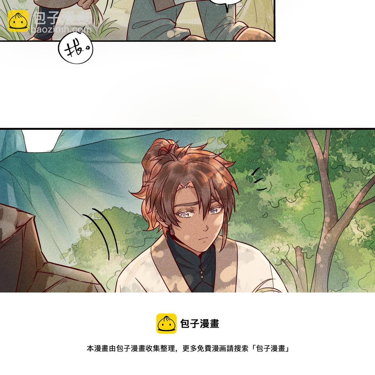 019 说剑04(1/3)-第22话