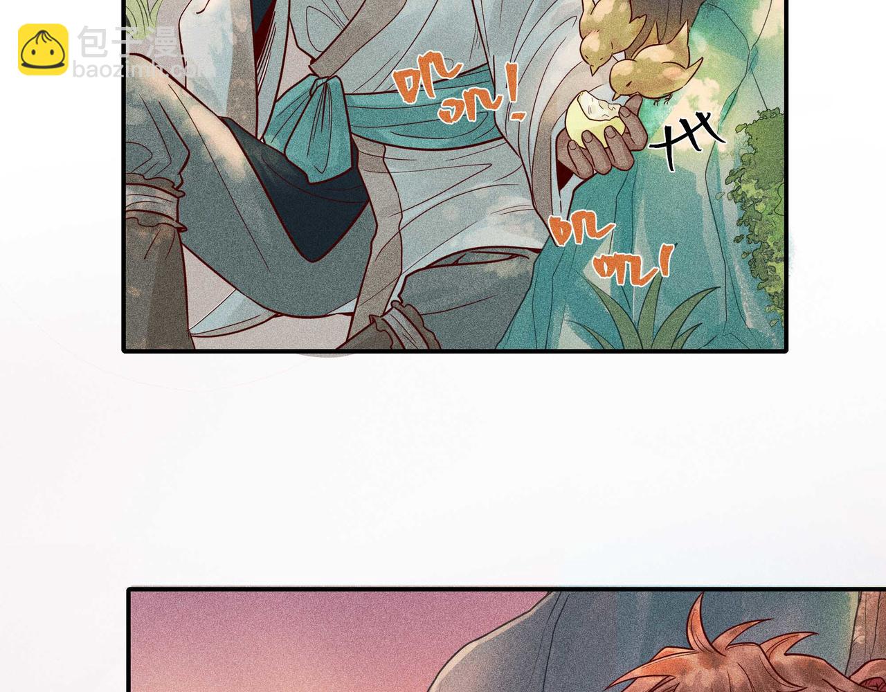 019 说剑04(1/3)-第22话